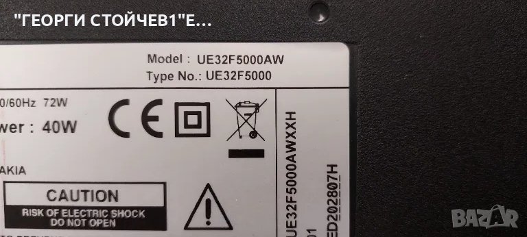 UE32F5000AW    BN41-01955    BN44-00605A  T320HVN03.0 CTRL BD     32T36-C08   HF320BGA-B1 , снимка 1