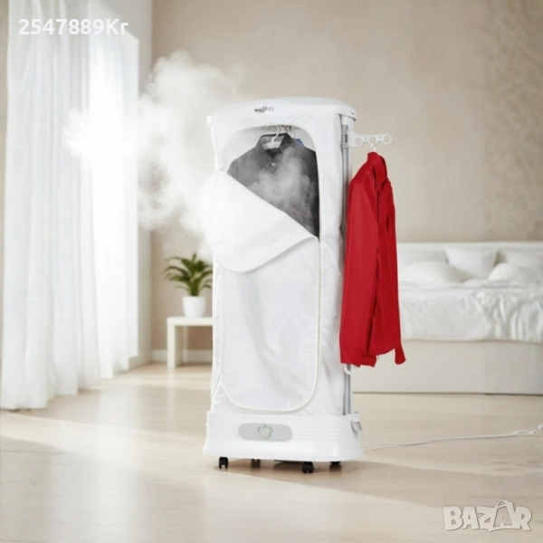 MAXXMEE Център за грижа за дрехи - Автоматично изглаждане и освежаване, снимка 1