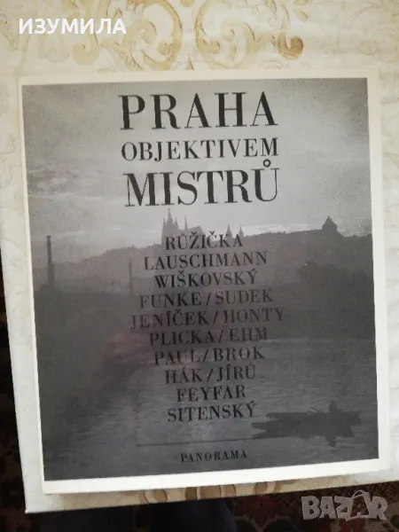 PRAHA Objektivem Mistru. Panorama - Ludvik Baran, снимка 1