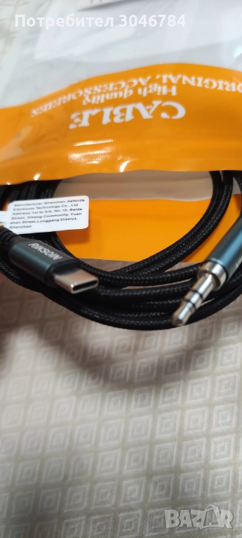 Аудио кабел Riksoin с 3,5 мм жак / мъжки/ към USB-C конектор, снимка 1