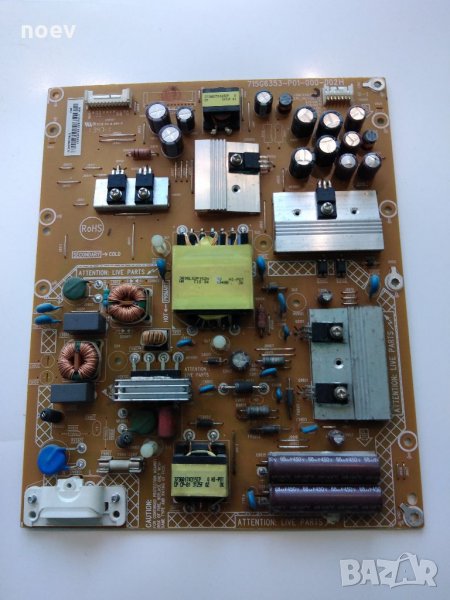 Power Board 715G6353-P01-000-002H, снимка 1