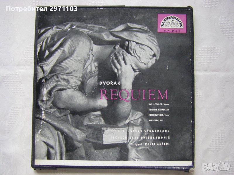 Двойна грамофонна плоча - SUPRAFON - SUA10057/58 - Antonín Dvořák – Requiem, снимка 1