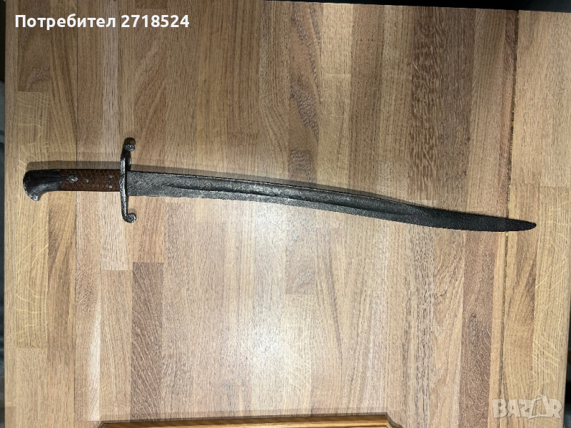 Турски Тесак в Антикварни и старинни предмети в гр. София - ID44561653 ...