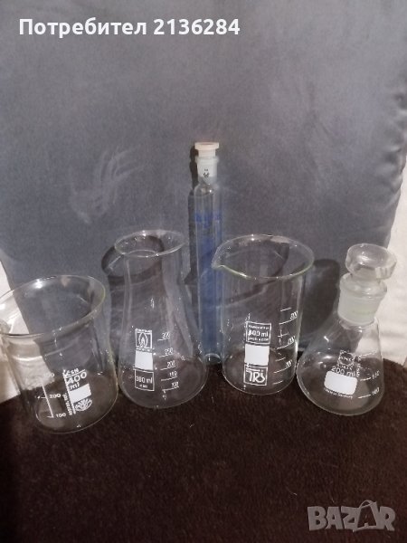 Аптекарски стъкленици, снимка 1
