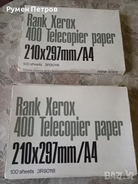 Телекопирна хартия, нова., снимка 1