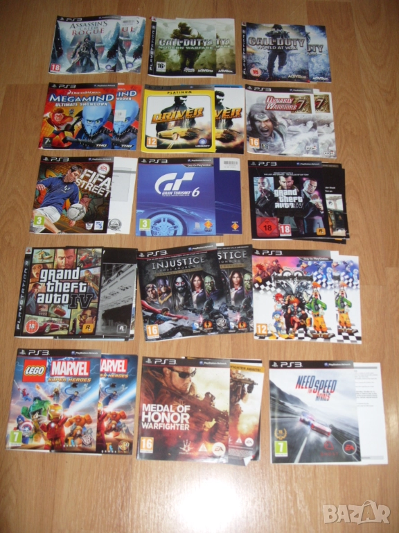 Обложки за PlayStation - PS3, PS4, PS5, PSP,  PS Vita, снимка 1