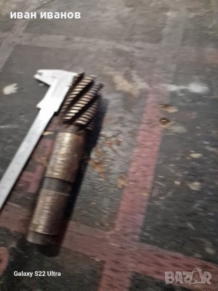 Фреза, снимка 1