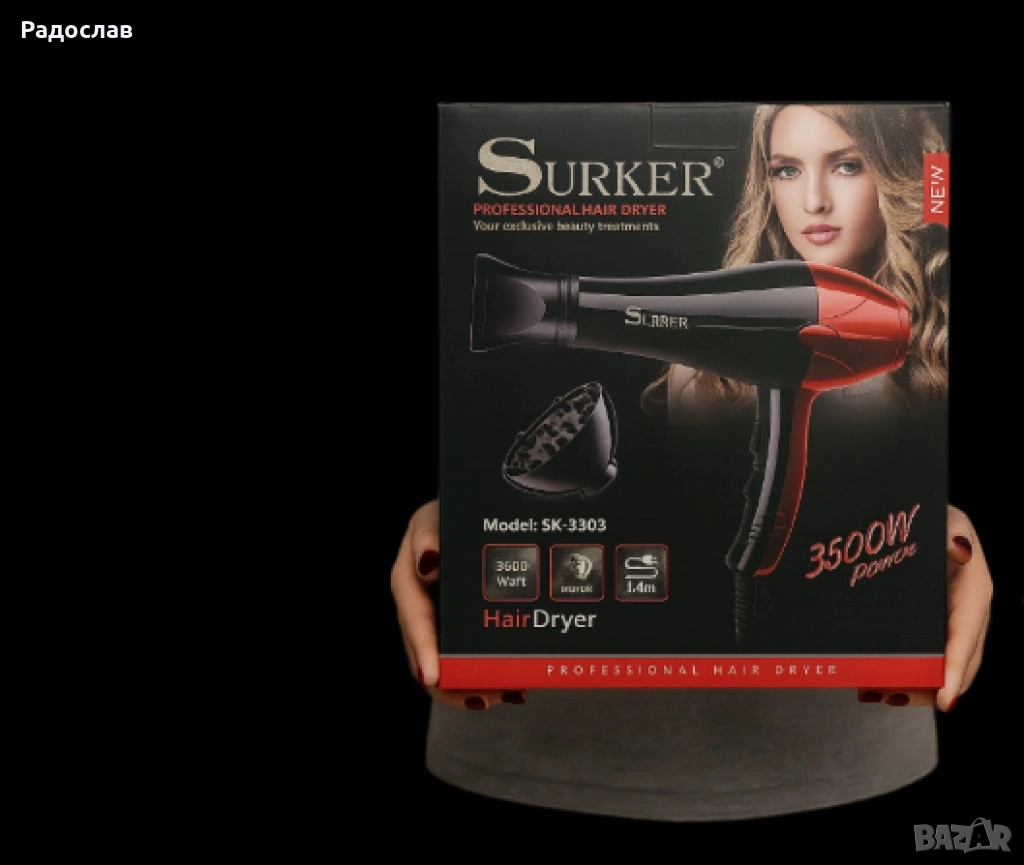 Професионален сешоар SURKER, SK-3303 – 3500W, снимка 1