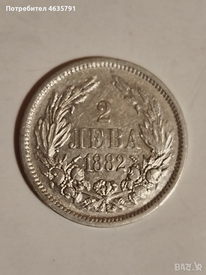 2 лева 1882, снимка 1