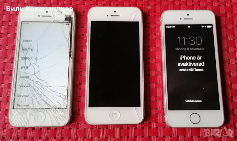 iPhone 5 и 5s за части, (5s продаден), снимка 1