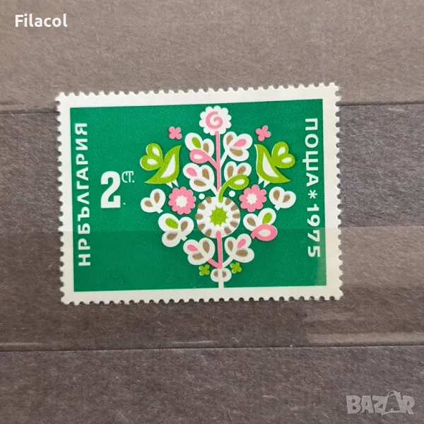 България 1974 Нова година 1975, снимка 1