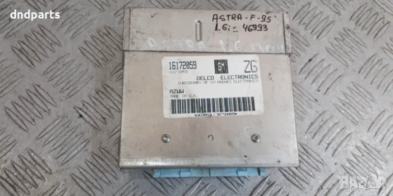 Компютър Opel Astra F 1.6i 1995г. 16172059, снимка 1