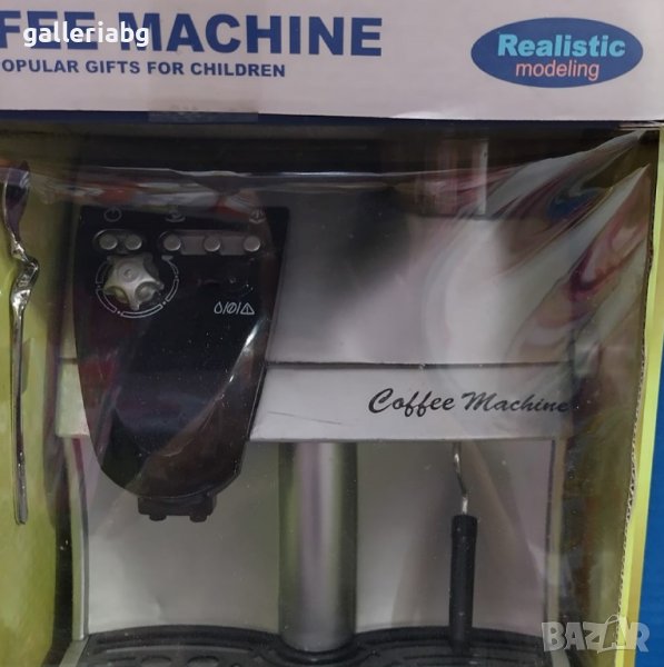 Кафе машина комплект за игра, снимка 1