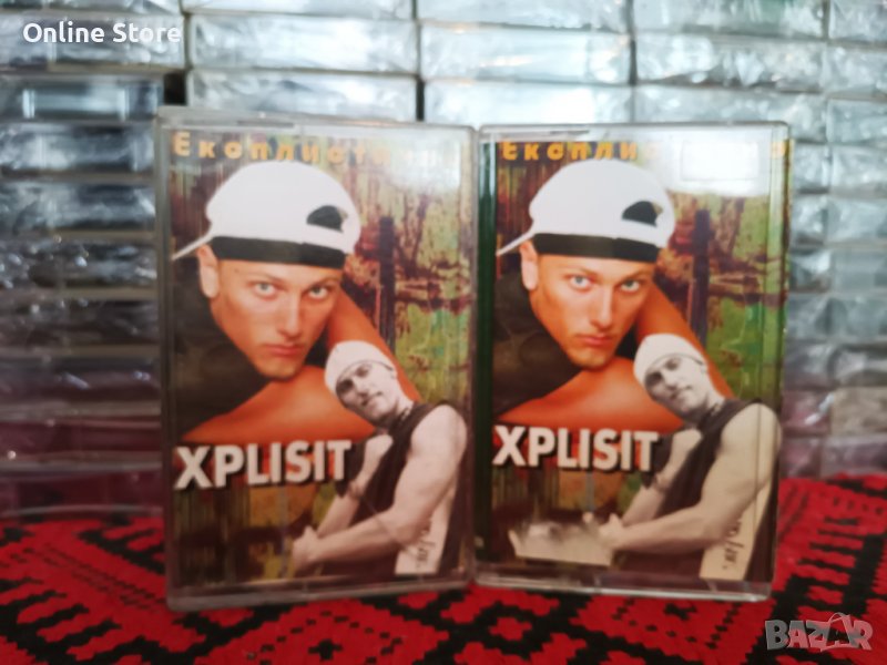 Xplisit - Експлистично, снимка 1