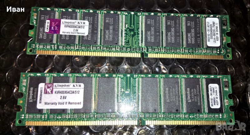 2 x 512MB DDR 400 Kingston KIT, снимка 1
