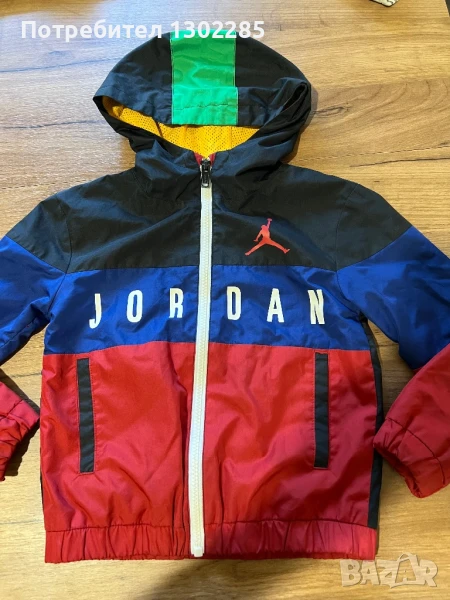 Преходно яке Jordan Nike , снимка 1