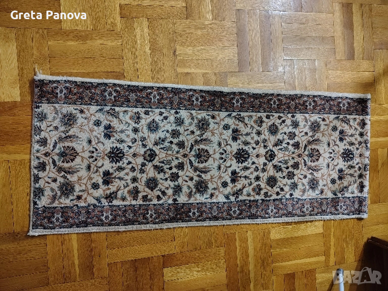 Персийски пътеки., снимка 1