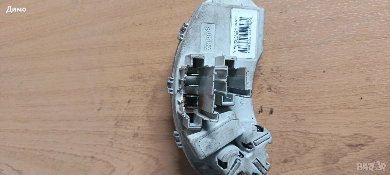 таралеж регулатор парно бмв е91 320д 177кс bmw e91 320d, снимка 1