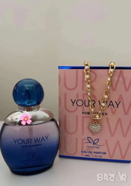парфюм your way и колие от медицинска стомана , снимка 1