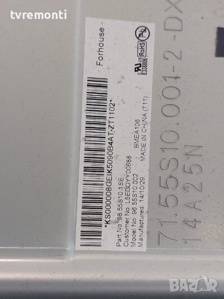 лед диоди от дисплей 98.55S10.1SE / L5EDDYY00688 от телевизор PANASONIC TX-55AX630E, снимка 1
