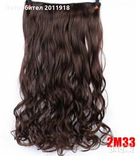 Екстейшъни 60-80 см., снимка 1