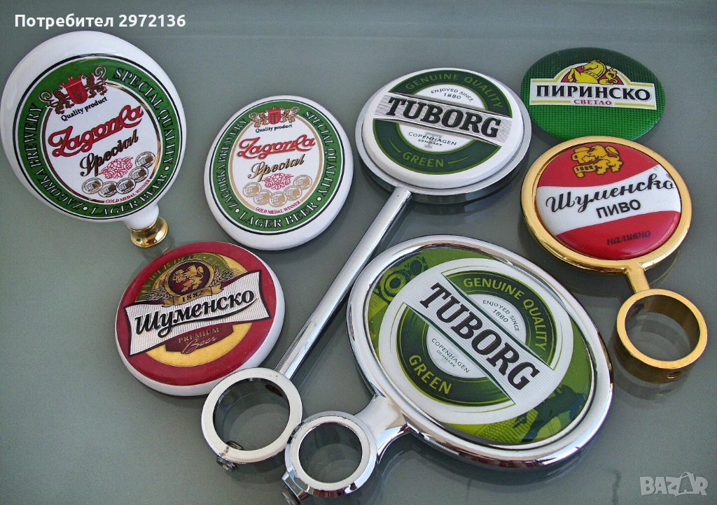 Медальони за лого на наливна бира, снимка 1