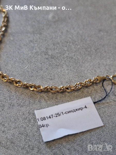 Златно Колие 4.84гр 14к, снимка 1
