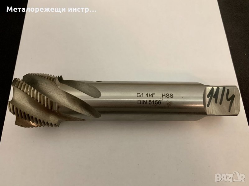 Метчик G1 1/4” винтов канал , снимка 1