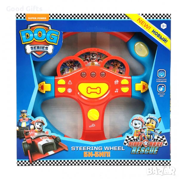 Детски волан Пес Патрул, снимка 1