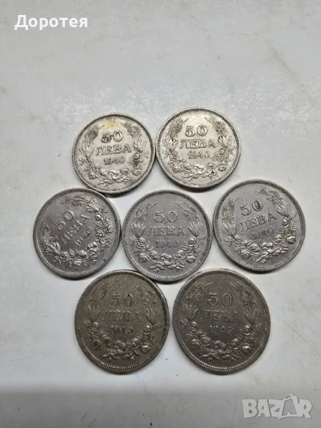 Български монети Борис, снимка 1