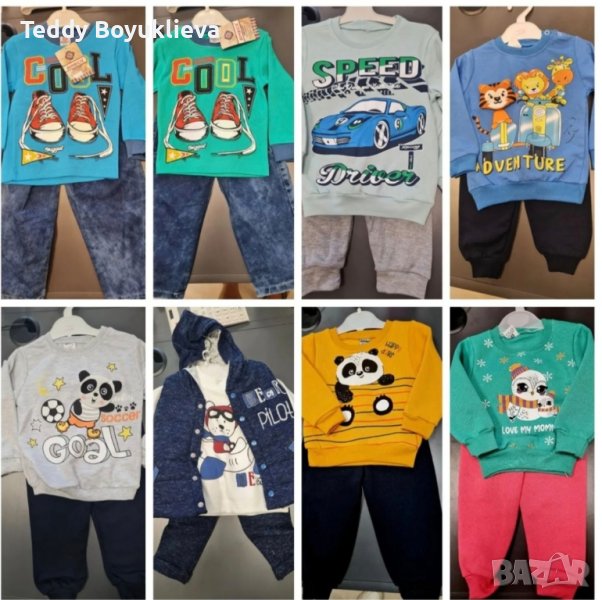 Детски комплекти, снимка 1