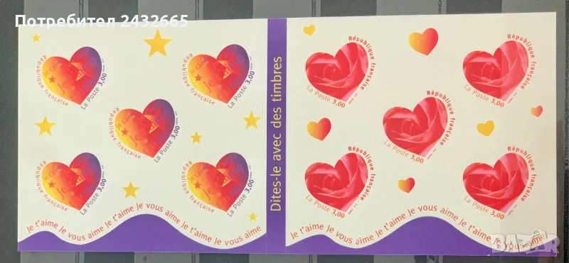 JG69. Франция 1999 = “  Празници и обичаи. Денят на влюбените /  “ Valentine’s Day./”, **, МNH, снимка 1