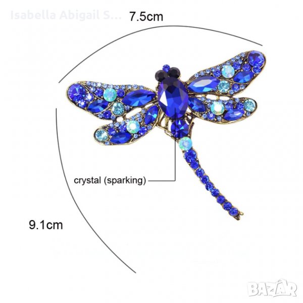 Брошки тип водно конче, снимка 1