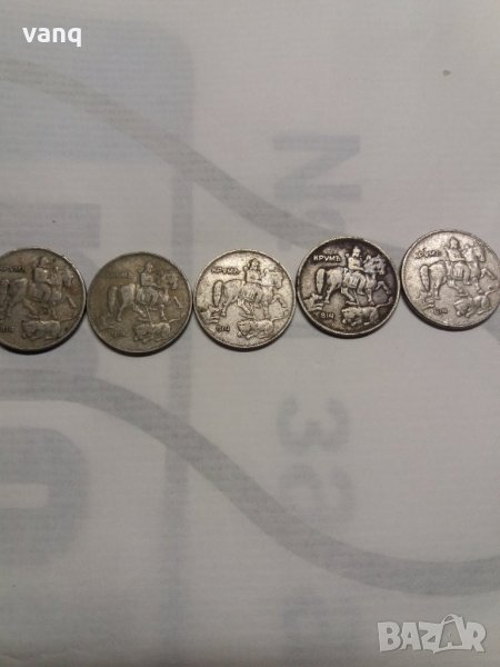 Монети 5,10 лева 1930 ХАН КРУМ, снимка 1