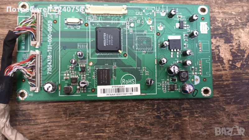 Digital Board 715G4318-T01-000-005B от телевизор с дефектен екран Toshiba 42SL738G /LC420EUD(SC)(A2), снимка 1