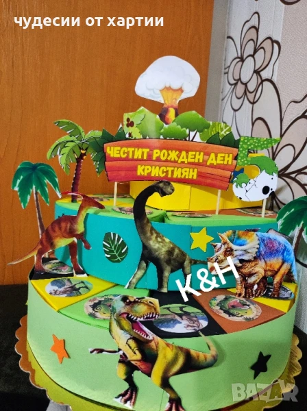 Картонена торта Динозаври , снимка 1