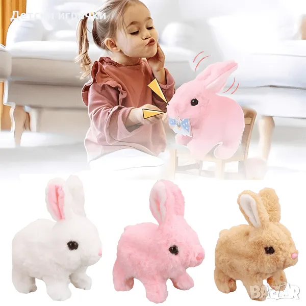 Ходещо Плюшено зайче със светещи уши, Плюшена играчка , снимка 1