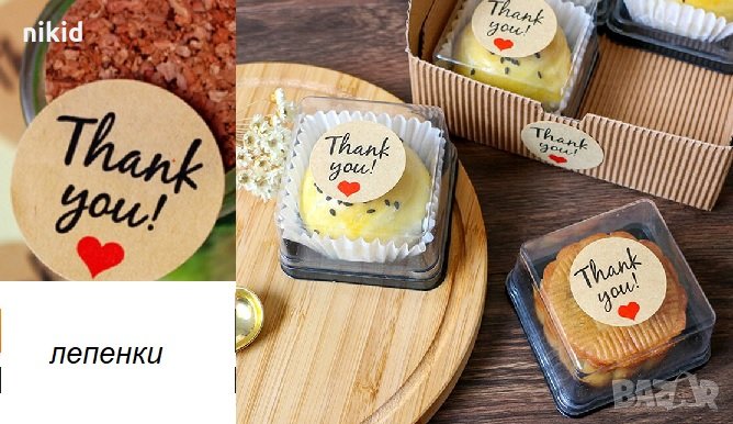 36 бр Thank You със сърце лепенки стикери с надписи ръчна изработка благодаря за подарък, снимка 1