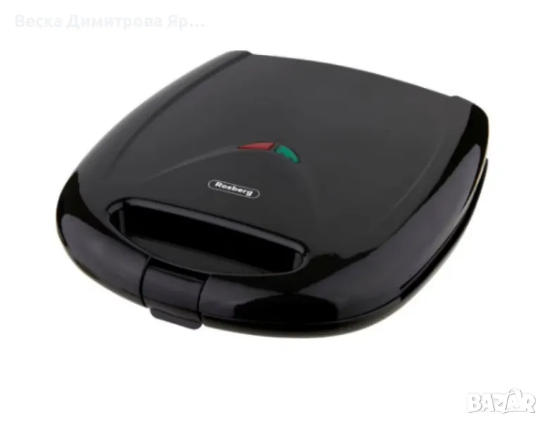 Сандвич тостер Rosberg 1200W, Грил незалепващи плочи, Черен, снимка 1