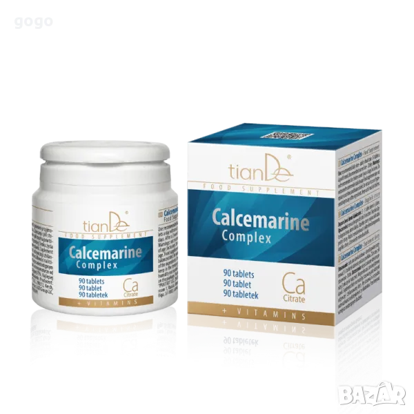 Калцемарин  , снимка 1