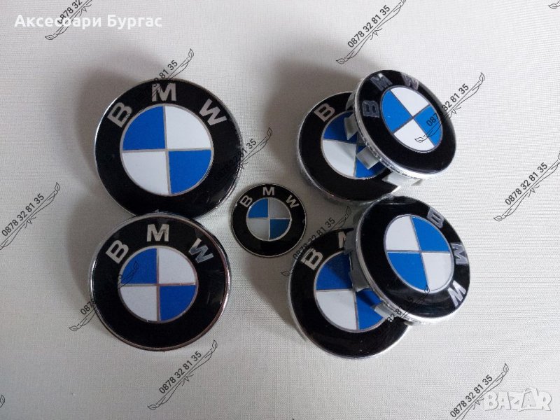7броя цялостен комплект емблеми за преден и заден капак капачки за джанти и емблема за волан , снимка 1