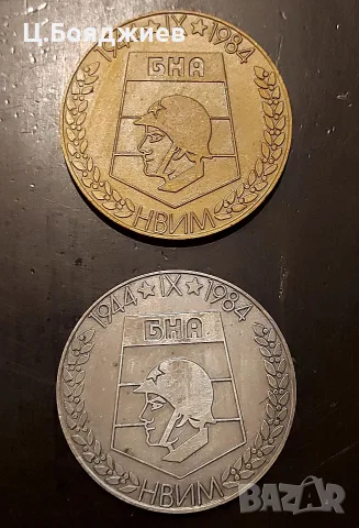 2 Плакета, 40 г. Българска армия 