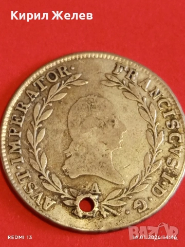 Сребърна монета 20 кройцера 1809г. Франц първи Австрия за КОЛЕКЦИЯ 52578, снимка 9 - Нумизматика и бонистика - 53096899