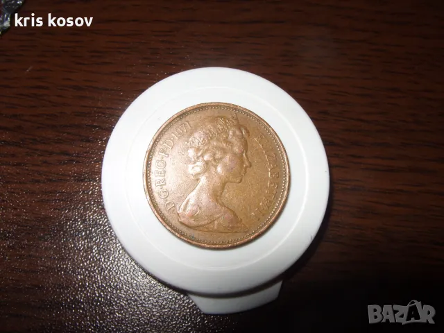 Рядка монета от 2 пенса от 1971 г.