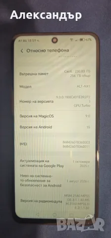 Honor 200 Smart, снимка 4 - Други - 56086428