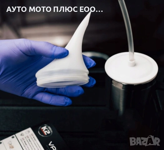 Комплект за регенериране на автомобилни фарове K2 Vapron Pro. , снимка 4 - Аксесоари и консумативи - 53933275