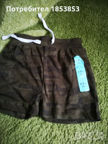 Детски нови дрехи, снимка 4 - Детски комплекти - 40609619