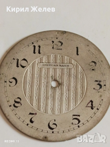 Лот 4 броя стари редки циферблати за механичен часовник ценни за реставратори и колекционери 33494, снимка 12 - Антикварни и старинни предмети - 54187353