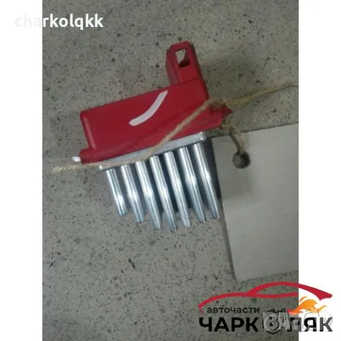 Реостат парно Фолксваген Шаран 1.8т (7)
