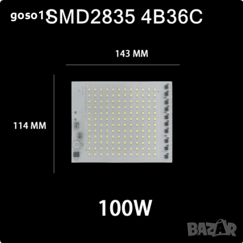 LED модули/чипове, снимка 4 - Лед осветление - 44803635